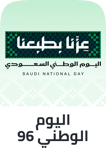 /ksa-national/