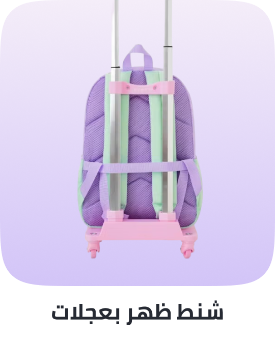 /luggage-and-bags/backpacks-22161/trolley-backpacks/kids-fashion-backpacks-FA_03/?isCarouselView=false&limit=50&page=1&sort%5Bby%5D=popularity&sort%5Bdir%5D=desc