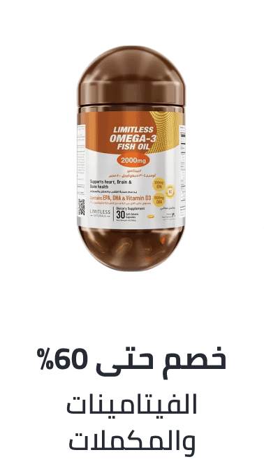 /health/vitamins-and-dietary-supplements/big-wellness-savings-october-sa/?sort%5Bby%5D=popularity&sort%5Bdir%5D=desc