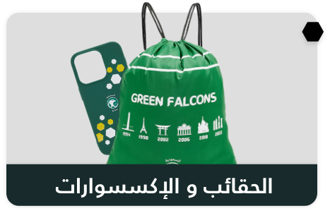 /saff-accessories?sort[by]=popularity&sort[dir]=desc