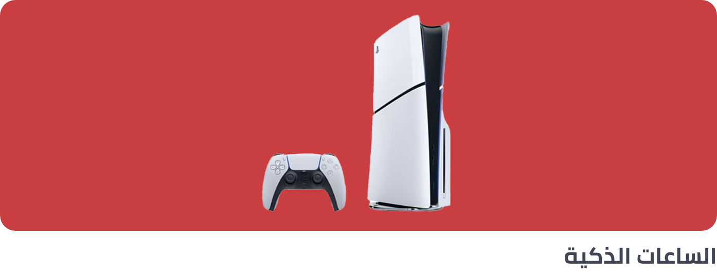 /electronics-and-mobiles/video-games-10181/gaming-console/extra-stores/?sort[by]=popularity&sort[dir]=desc&limit=50