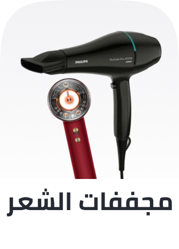 /beauty/hair-care/styling-tools/hair-dryers-accessories/hair-dryers?sort[by]=popularity&sort[dir]=desc&limit=50