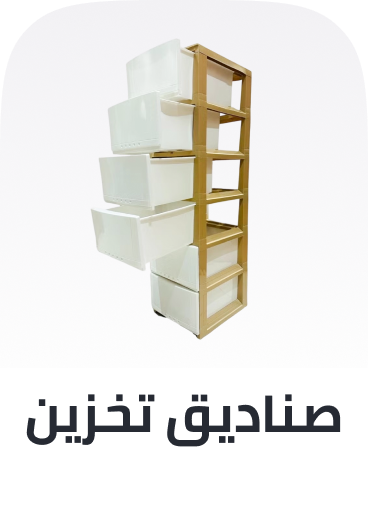 /home-and-kitchen/furniture-10180/accent-furniture/storage-cabinets?sort[by]=popularity&sort[dir]=desc&limit=50