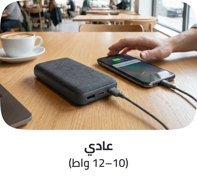 /powerbank-clp-output-power-standard