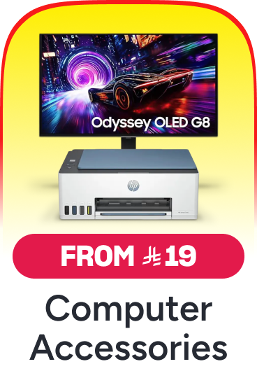 computer accessories