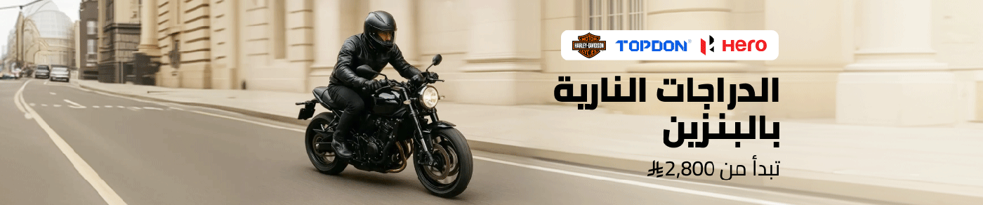 /automotive/automotive-vehicles/petrol-motorcycles/?f[price][max]=167735&f[price][min]=2500