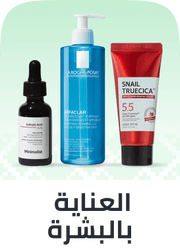 skincare