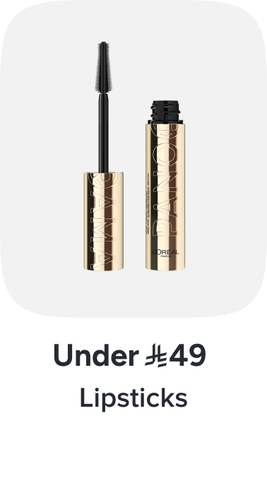 /makeup-under-49/
