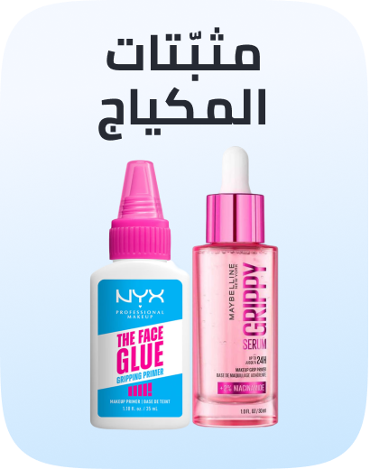 /beauty/makeup-16142/face-18064/base-primer-and-spray