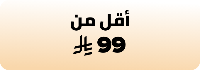 /all-products-home-freebie-sa/?f[price][min]=50&f[price][max]=99&sort[by]=popularity&sort[dir]=desc&limit=50&page=1&av=0&isCarouselView=false