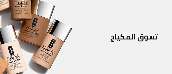 /beauty-and-health/beauty/makeup-16142/clinique?sort[by]=popularity&sort[dir]=desc