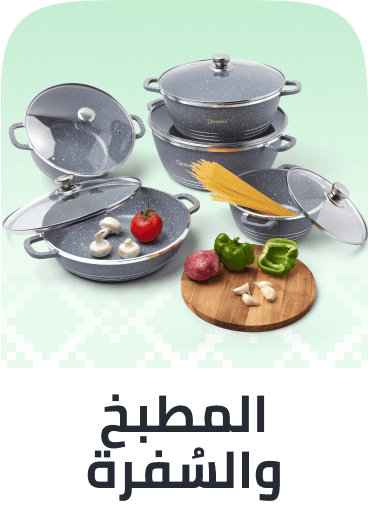 kitchen & dining