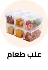 /home-and-kitchen/storage-and-organisation/kitchen-storage-and-organisation/food-containers-47709?sort[by]=popularity&sort[dir]=desc&limit=50