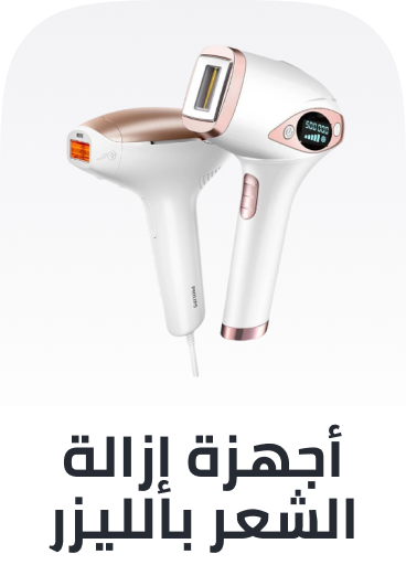 /beauty/personal-care-16343/shaving-and-hair-removal/womens-31112/ipl-laser-hair-removal?sort[by]=popularity&sort[dir]=desc&limit=50