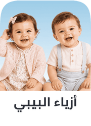 /baby-fashion