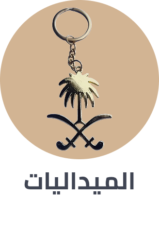 /automotive/interior-accessories/key-chains/automotive-national-day-sa/?sort[by]=popularity&sort[dir]=desc&limit=50