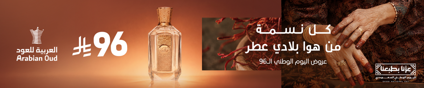 /~arabianoud/