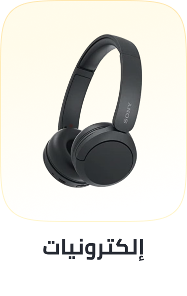 /audio-store