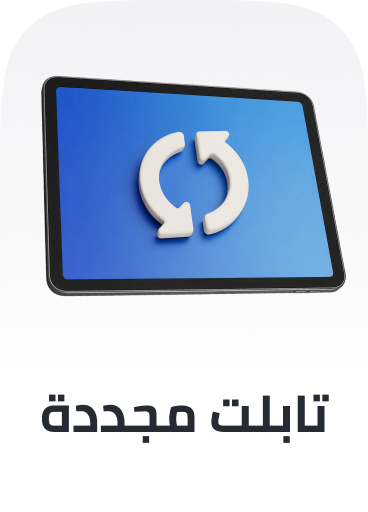/electronics-and-mobiles/tablets-and-accessories/tablets/?f%5Bmobile_item_condition%5D%5B%5D=refurbished