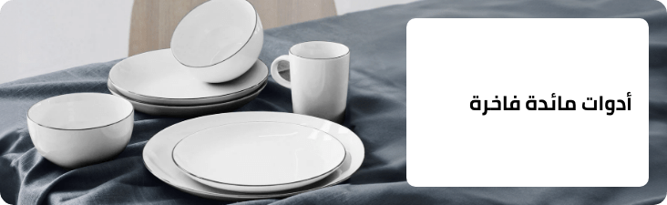 /home-and-kitchen/kitchen-and-dining/serveware/premium-kitchen-sa/?sort[by]=popularity&sort[dir]=desc&limit=50&page=1&isCarouselView=false