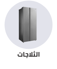 /home-and-kitchen/home-appliances-31235/large-appliances/refrigerators-and-freezers/refrigerators