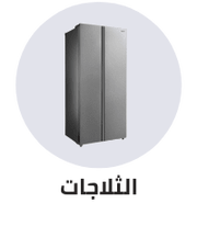 /home-and-kitchen/home-appliances-31235/large-appliances/refrigerators-and-freezers/refrigerators