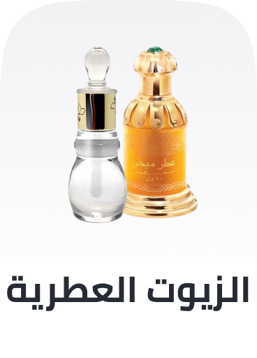 /beauty/fragrance/attar-perfume-oils?sort[by]=popularity&sort[dir]=desc&limit=50