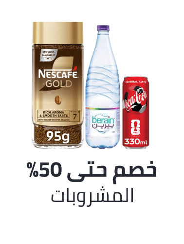 /grocery-store/beverages-16314/noon-supermarket