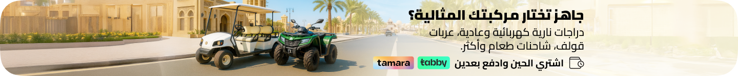 /automotive/vehicle-and-bikes