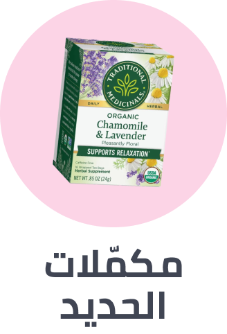 /health/vitamins-and-dietary-supplements/herbal-health-tea/