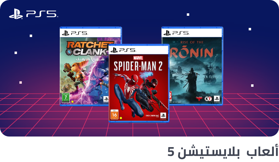 /electronics-and-mobiles/video-games-10181/games-34004?f[type_of_console_software]=playstation_5_ps5&f[type_of_console_software]=ps4_ps5&sort[by]=popularity&sort[dir]=desc&limit=50