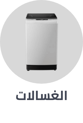 /home-and-kitchen/home-appliances-31235/large-appliances/washers-and-dryers/extra-stores/?sort[by]=popularity&sort[dir]=desc&limit=50