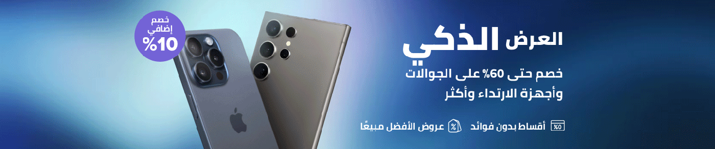 /electronics-and-mobiles/mobiles-and-accessories/noon-deals-electronics-sa/?sort[by]=popularity&sort[dir]=desc&limit=50