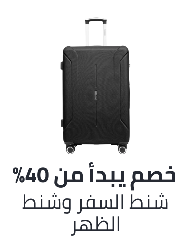 /fashion/luggage-and-bags/fashion-min30-FA_03/?isCarouselView=false&limit=50&sort%5Bby%5D=popularity&sort%5Bdir%5D=desc