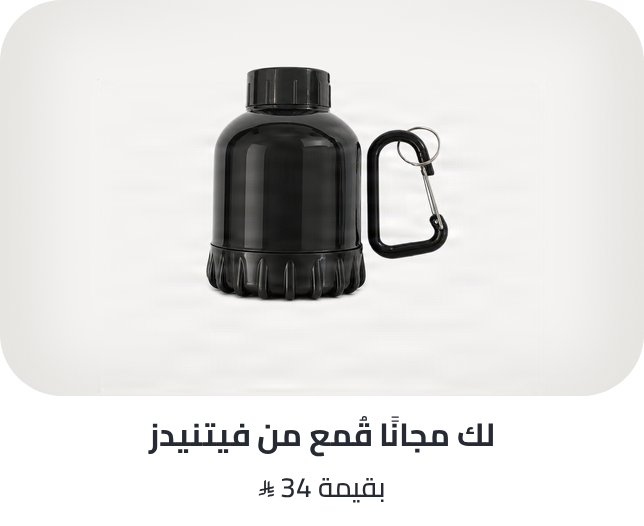 /free-fitneeds-funnel-sa/