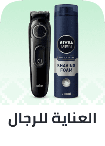Mens grooming