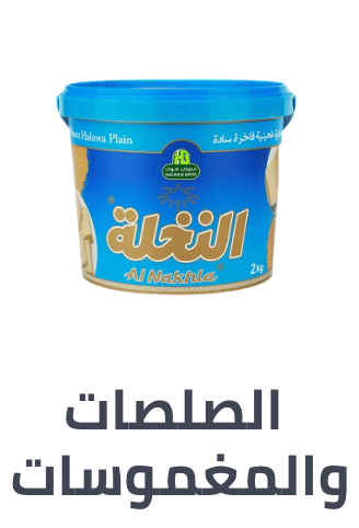 /grocery-store/snack-foods/salsas-dips-and-spreads/noon-supermarket/?sort[by]=popularity&sort[dir]=desc&limit=50&page=1&isCarouselView=false