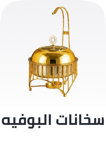 /search/?q=buffet%20warmer&utm_source=C1000207L&utm_medium=referral