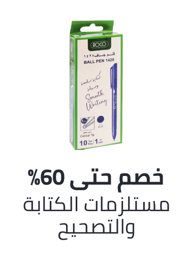 /office-supplies/writing-and-correction-supplies-16515