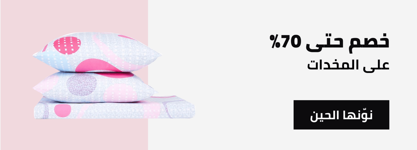 /home-and-kitchen/bedding-16171/bed-pillows-positioners?sort[by]=popularity&sort[dir]=desc&limit=50