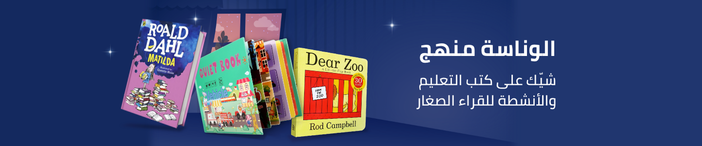 /kids-books/?sort[by]=popularity&sort[dir]=desc&limit=50