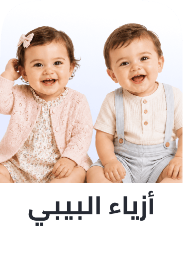 /baby-fashion