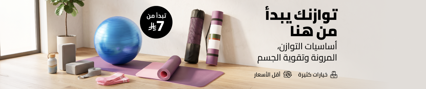 /sports-and-outdoors/exercise-and-fitness/yoga-16328/