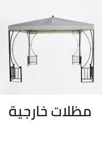 /home-and-kitchen/patio-lawn-and-garden/patio-furniture-and-accessories/umbrellas-canopies-and-shade?sort[by]=popularity&sort[dir]=desc