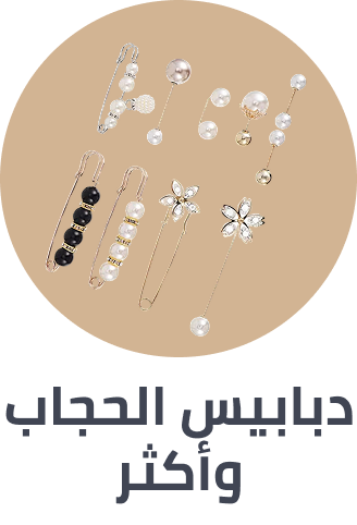 /fashion/women-31229/womens-jewellery/fashion-women/?limit=50&searchDebug=false&sort%5Bby%5D=popularity&sort%5Bdir%5D=desc