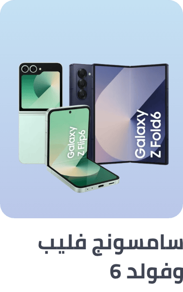 /electronics-and-mobiles/mobiles-and-accessories/samsung-new-product-launches-sa/?sort[by]=popularity&sort[dir]=desc&limit=50