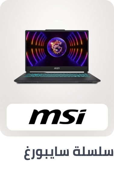 /msi-cyborg/?sort[by]=popularity&sort[dir]=desc&limit=50