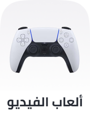 /electronics-and-mobiles/video-games-10181/extra-stores/?sort[by]=popularity&sort[dir]=desc&limit=50