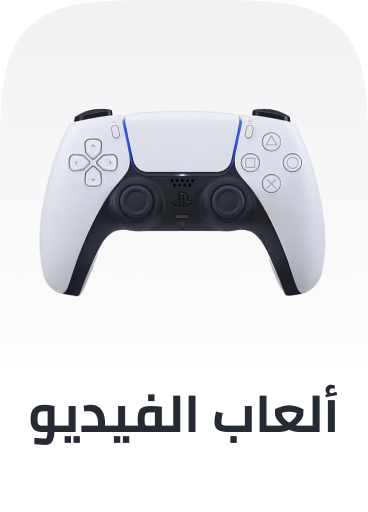 /electronics-and-mobiles/video-games-10181/extra-stores/?sort[by]=popularity&sort[dir]=desc&limit=50