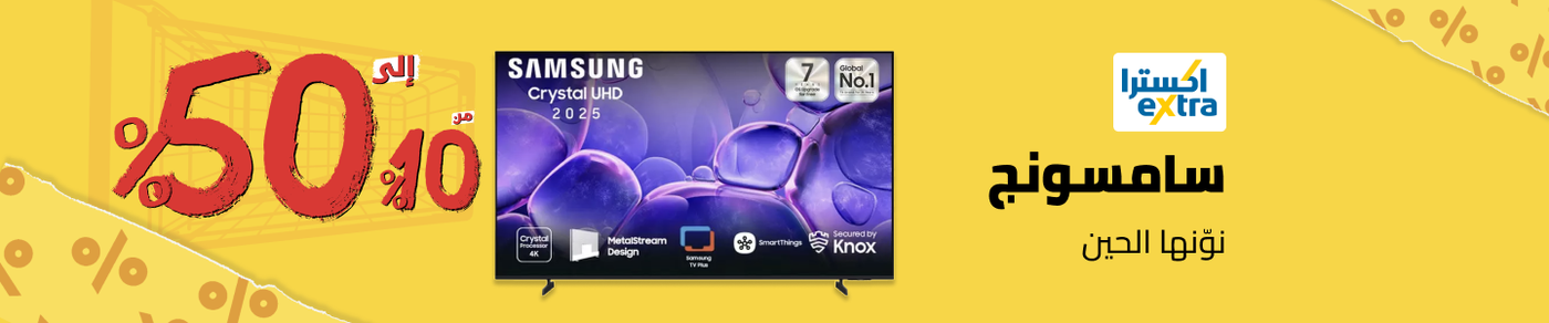 /electronics-and-mobiles/television-and-video/samsung/yellow-friday-sale-25-sa/